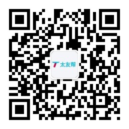 太友帮官方公众号_开原SEO、网站优化、推广和运营公司
